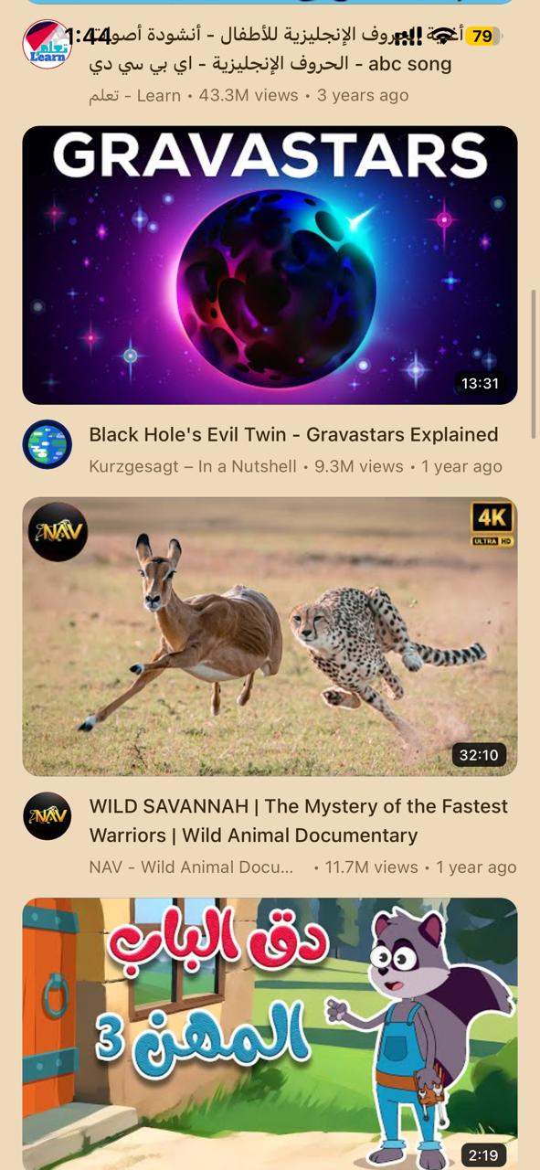 Halal video example for kids playing in the ad-free Kahf Kids app